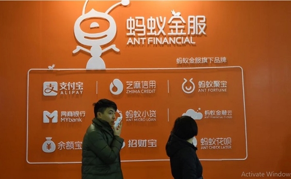 Ant Group - nhà điều hành Alipay định giá 150 tỉ USD trước thời điểm phát hành cổ phiếu lần đầu ra công chúng dự kiến tại Thượng Hải và Hồng Kông. Nguồn ảnh: Tân Hoa Xã.