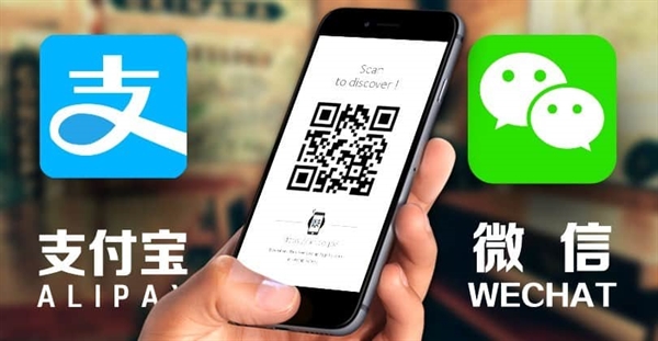 Ant điều hành Alipay - công ty công nghệ tài chính lớn nhất thế giới - cùng với WeChat Pay của Tencent, một trong hai hệ thống thanh toán điện tử thống trị ở Trung Quốc. Ảnh: Chengdu Expat.