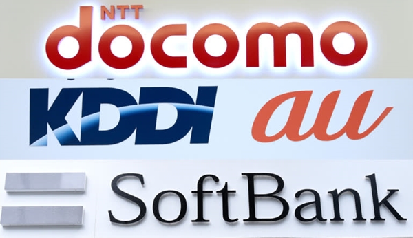 4 nhà mạng của Nhật Bản tránh xa công nghệ 5G của Trung Quốc. Ảnh: Nikkei Asian Review. 