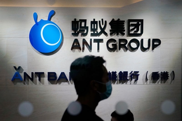 Ant Group cho biết: “Chúng tôi sẽ tiếp tục nâng cao năng lực của mình để cung cấp các dịch vụ toàn diện và thúc đẩy phát triển kinh tế nhằm cải thiện cuộc sống của người dân bình thường”. Ảnh: AP.