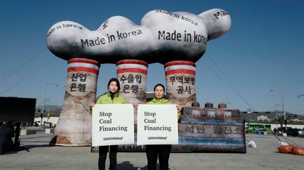 Người biểu tình Greenpeace ở Seoul. Nhóm chiến dịch cho biết có một “khoảng cách rất lớn giữa những gì Thỏa thuận mới Xanh nên là và những gì đã được công bố”. Ảnh: EPA.