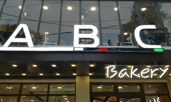 Như trong năm nay, ABC có bánh mì thanh long - đó là đột phá của thương hiệu.