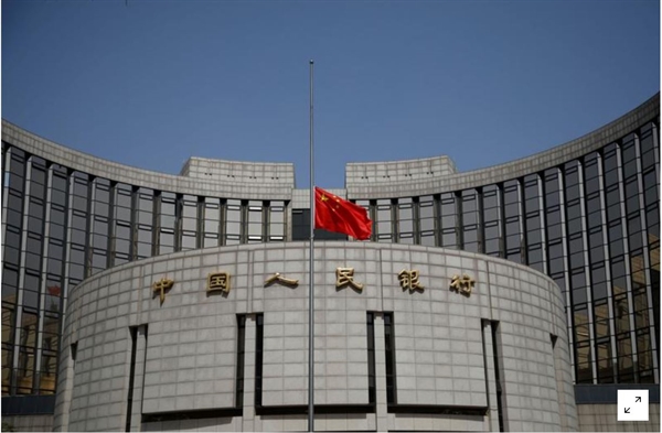 Trụ sở Ngân hàng Nhân dân Trung Quốc. Ảnh: Reuters.