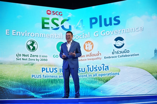 Ông Roongrote Rangsiyopash, Chủ tịch kiêm Giám đốc điều hành tập đoàn SCG chia sẻ về các cuộc khủng hoảng lớn trên thế giới và các tiêu chuẩn ESG được áp dụng vào các hoạt động kinh doanh của tập đoàn để cùng giải quyết các vấn đề toàn cầu, hướng đến một tương lai bền vững.