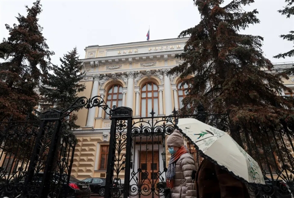 Các văn phòng của Ngân hàng Trung ương Nga tại Moscow. Vào năm 2020, đại diện của ngân hàng cho biết một “đồng rúp kỹ thuật số” mới sẽ giúp đất nước giảm nhẹ các lệnh trừng phạt.