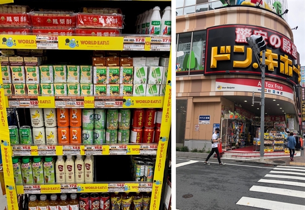 chuỗi siêu thị Don Quijote tại Nhật.