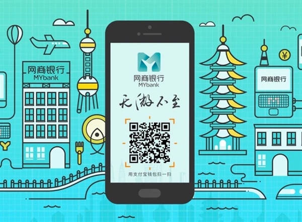 tính đến cuối năm 2020, MYbank phục vụ 35 triệu khách hàng SME trên tổng số 44 triệu SME ở Trung Quốc.
