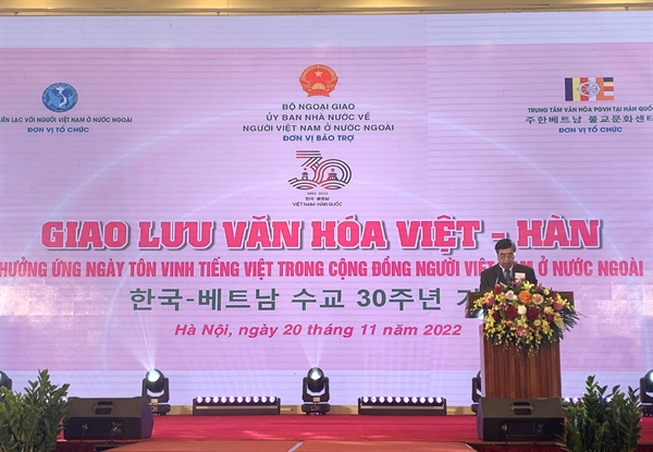 Đại sứ Nguyễn Phú Bình phát biểu tại sự kiện