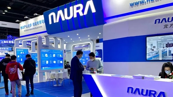 Naura Technology Group là Tập đoàn chuyển sản xuất thiết bị sản xuất chip lớn nhất ở Trung Quốc. Ảnh: Nikkei Asia.