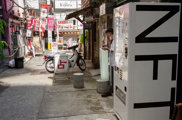 Một máy bán hàng tự động bán tác phẩm nghệ thuật NFT trên đường phố ở quận Kabukicho của Tokyo. Ảnh: Getty Images.