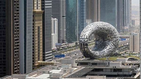 Bảo Tàng Tương Lai Museum Of The Future ở Dubai. Ảnh: Getty Images.