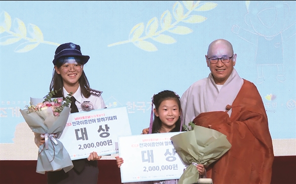 Học sinh gốc Việt đạt các giải cao cuộc thi hùng biện song ngữ tại Hàn Quốc. Ảnh: TTXVN