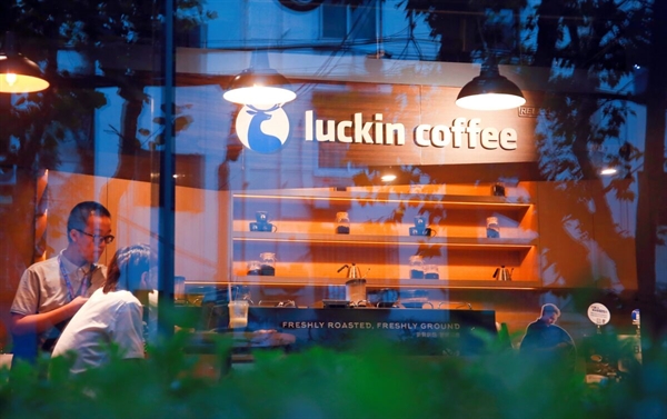 Một cửa hàng cà phê Luckin tại Thượng Hải. Ảnh: Getty Images.