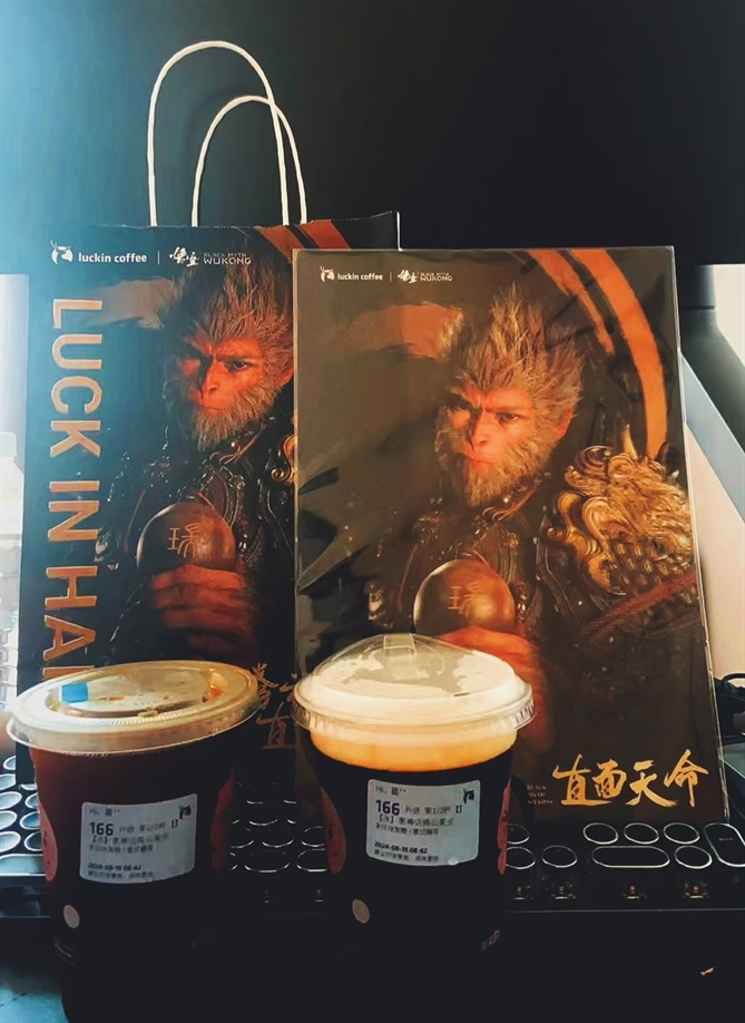 Đây là lần đầu tiên Luckin Coffee hợp tác với một đối tác trong ngành game để phát hành sản phẩm. Ảnh: SCMP.